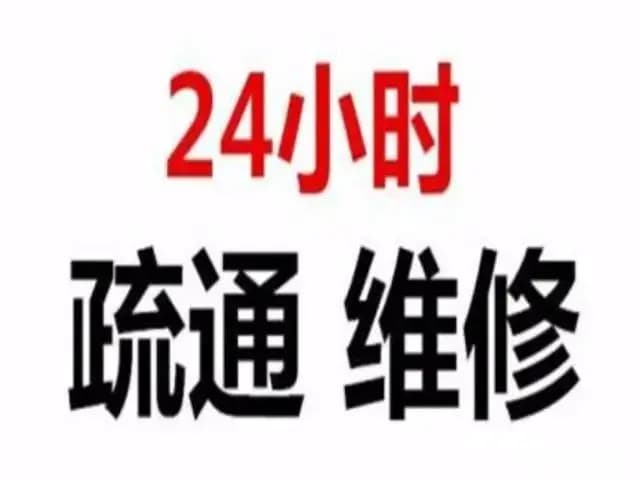 济南起步区改下水道公司/专业设备技术娴熟 - 图片 1